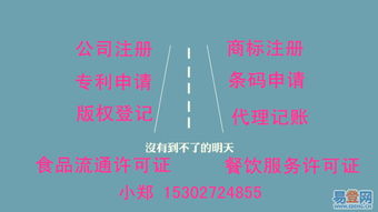 深圳龍崗代理公司注冊 全方位企業(yè)管理咨詢與一站式服務(wù)指南