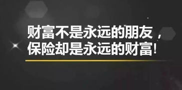 李嘉誠對保險的3個感悟，簡單又精辟，卻驚醒無數人