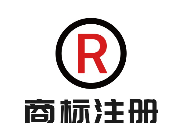 昆明一站式知識產權服務 商標注冊、轉讓、版權代理與高新企業認證