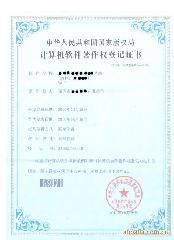 深圳市海思知識產權咨詢 一呼百應，專業版權代理服務領航者