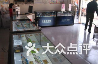 新鄉數碼家電賣場排行 一站式選購指南