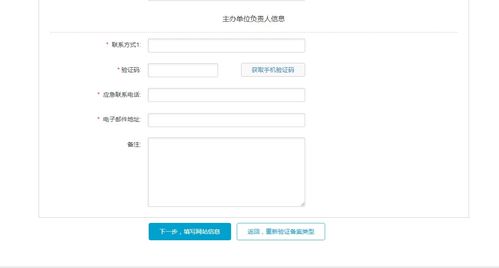 阿里云一站式服務指南 從域名注冊、服務器購買到網站備案圖文詳解