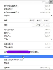 虛擬主機(jī)疑難排解 為何谷歌瀏覽器無(wú)法打開網(wǎng)頁(yè)及千喜網(wǎng)絡(luò)的一站式解決方案