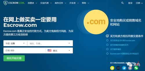 GoDaddy客服遭釣魚攻擊，多家企業(yè)域名解析被篡改敲響安全警鐘