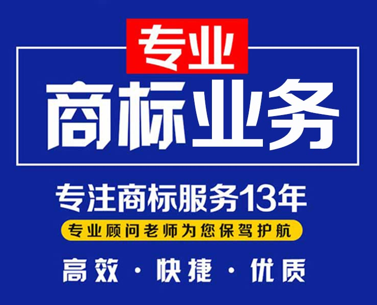 互聯(lián)網(wǎng)行業(yè)商標(biāo)注冊(cè)指南 域名服務(wù)類別如何精準(zhǔn)選擇