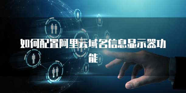 長(zhǎng)路前行 81厘米并非互聯(lián)網(wǎng)之間的阻隔